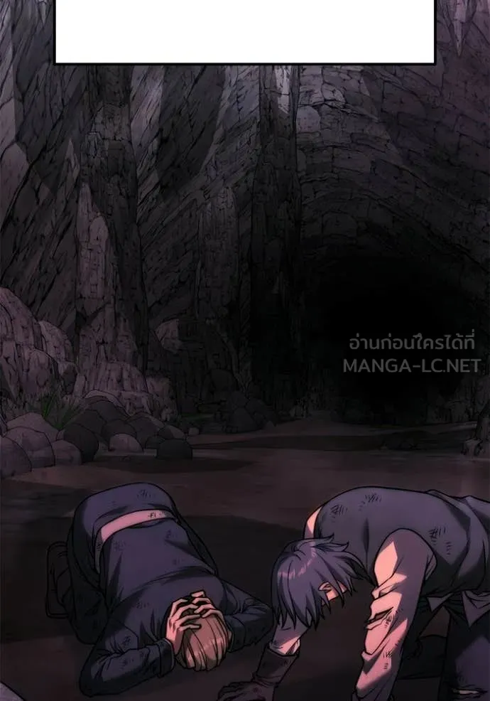 อัศวินดำล่าท้าเวลา ตอนที่ 128 รูปที่ 69