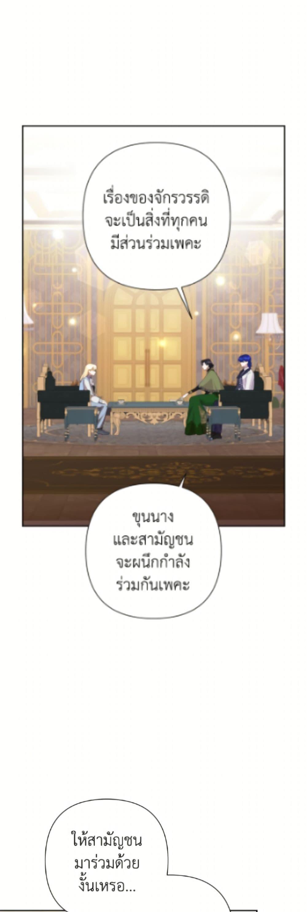 Manga-lc-com อ่านมังงะ อ่านการ์ตูน ออนไลน์ ฟรี Today the Villainess Has Fun Again ตอนที่ 1 2 3 4 5 6 7 8 9 10 11 12 13 14 ฟรี ไม่มีโฆษณา Manga-lc - อ่าน มังงะ อ่าน การ์ตูน ออนไลน์ อ่านมังงะ ฟรี