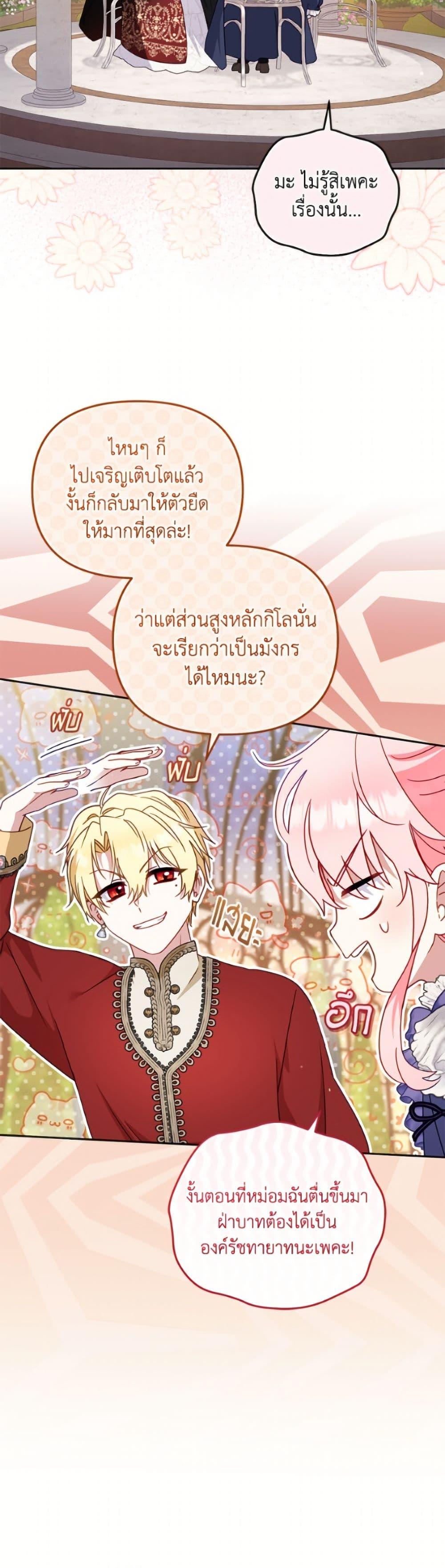 Manga-lc-com อ่านมังงะ อ่านการ์ตูน ออนไลน์ ฟรี I’m Being Raised by Villains ตอนที่ 1 2 3 4 5 6 7 8 9 10 11 12 13 14 ฟรี ไม่มีโฆษณา Manga-lc - อ่าน มังงะ อ่าน การ์ตูน ออนไลน์ อ่านมังงะ ฟรี