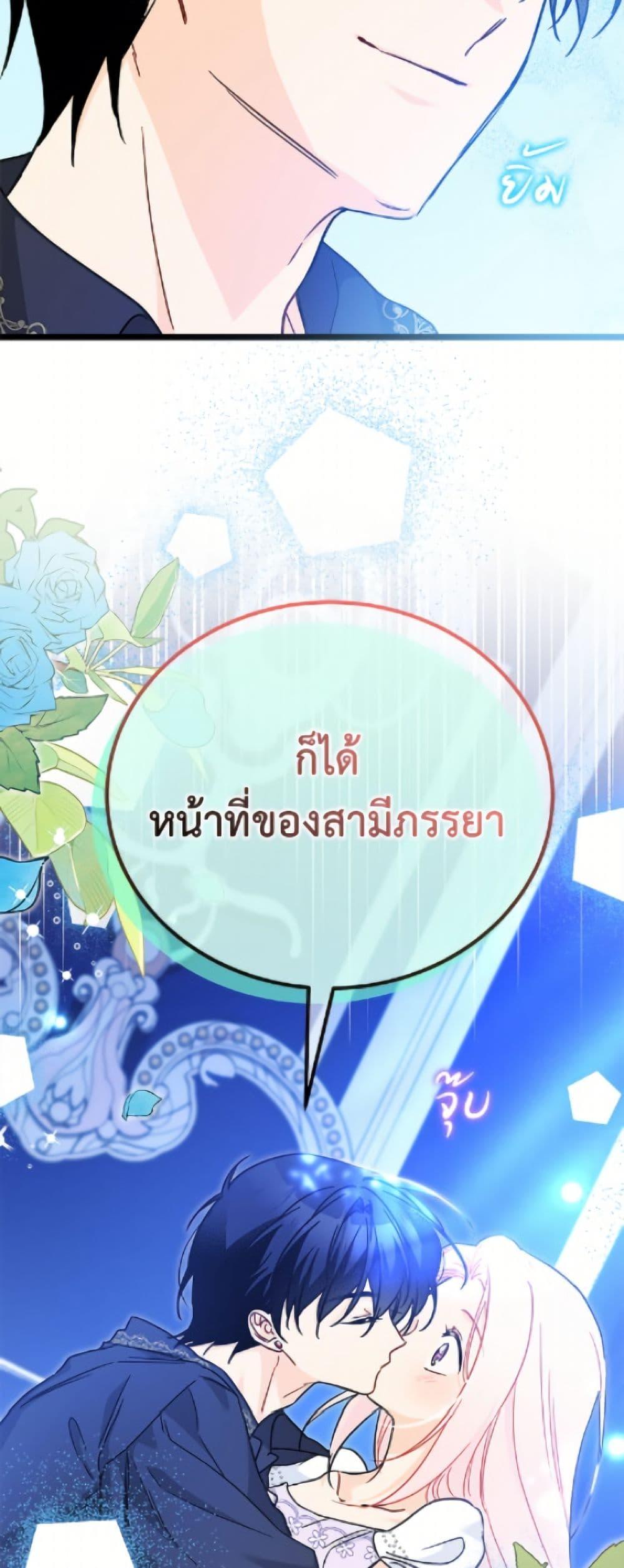 Manga-lc-com อ่านมังงะ อ่านการ์ตูน ออนไลน์ ฟรี The Symbiotic Relationship Between a Panther and a Rabbit ตอนที่ 1 2 3 4 5 6 7 8 9 10 11 12 13 14 ฟรี ไม่มีโฆษณา Manga-lc - อ่าน มังงะ อ่าน การ์ตูน ออนไลน์ อ่านมังงะ ฟรี