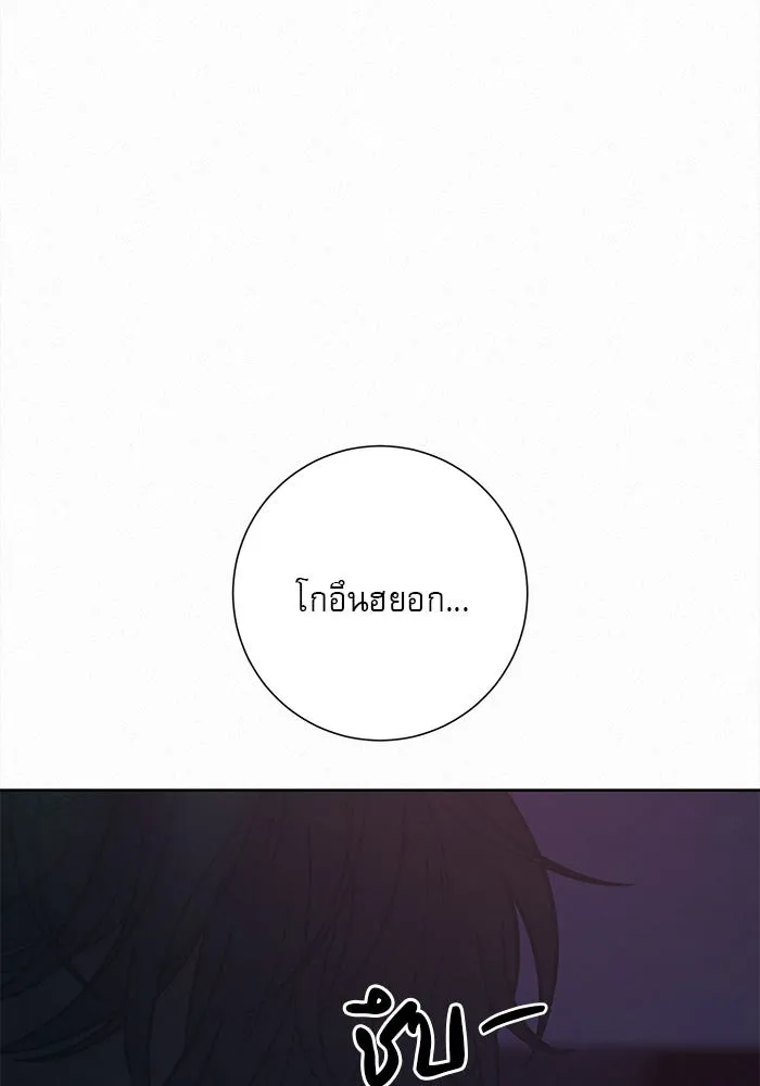 ปฏิบัติการรักวุ่นหัวใจ ตอนที่ 93 รูปที่ 13