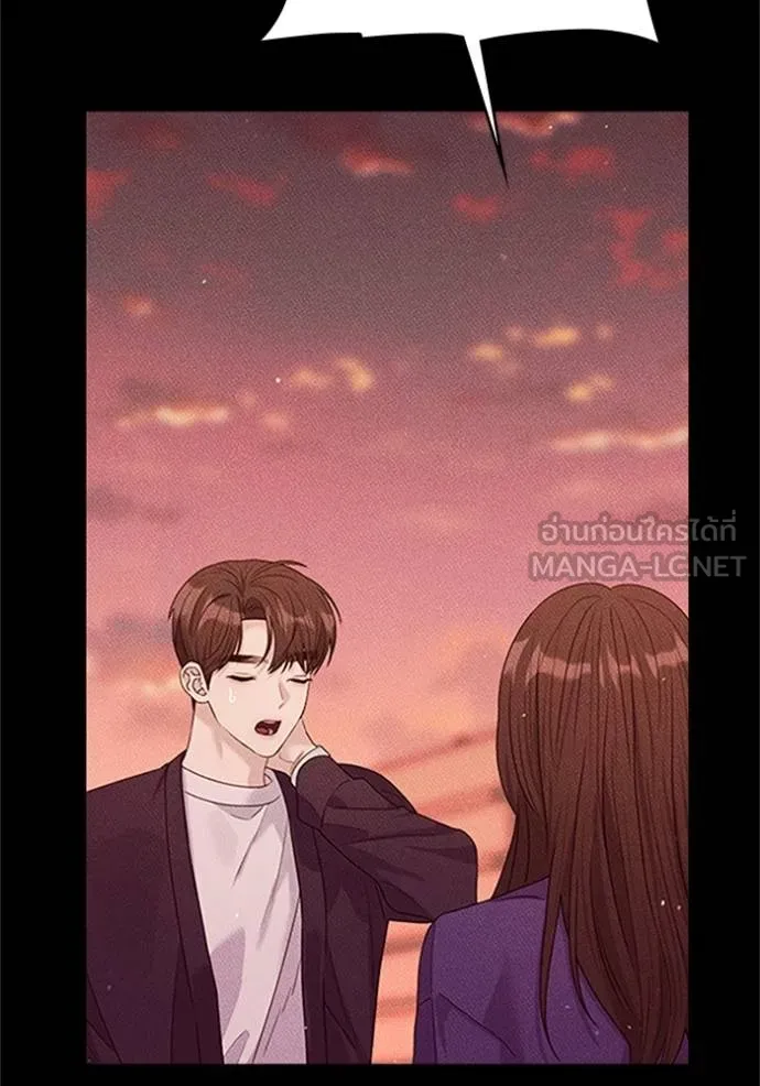 couple breaker ตอนที่ 77 รูปที่ 60