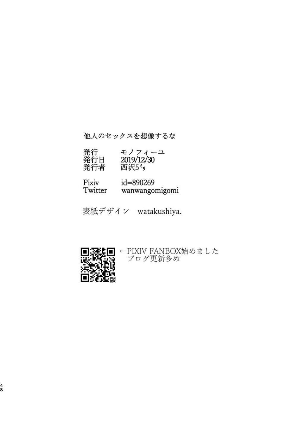 Manga-lc-com อ่านมังงะ อ่านการ์ตูน ออนไลน์ ฟรี Tanin no Sex o Souzou suru na ตอนที่ 1 2 3 4 5 6 7 8 9 10 11 12 13 14 ฟรี ไม่มีโฆษณา Manga-lc - อ่าน มังงะ อ่าน การ์ตูน ออนไลน์ อ่านมังงะ ฟรี