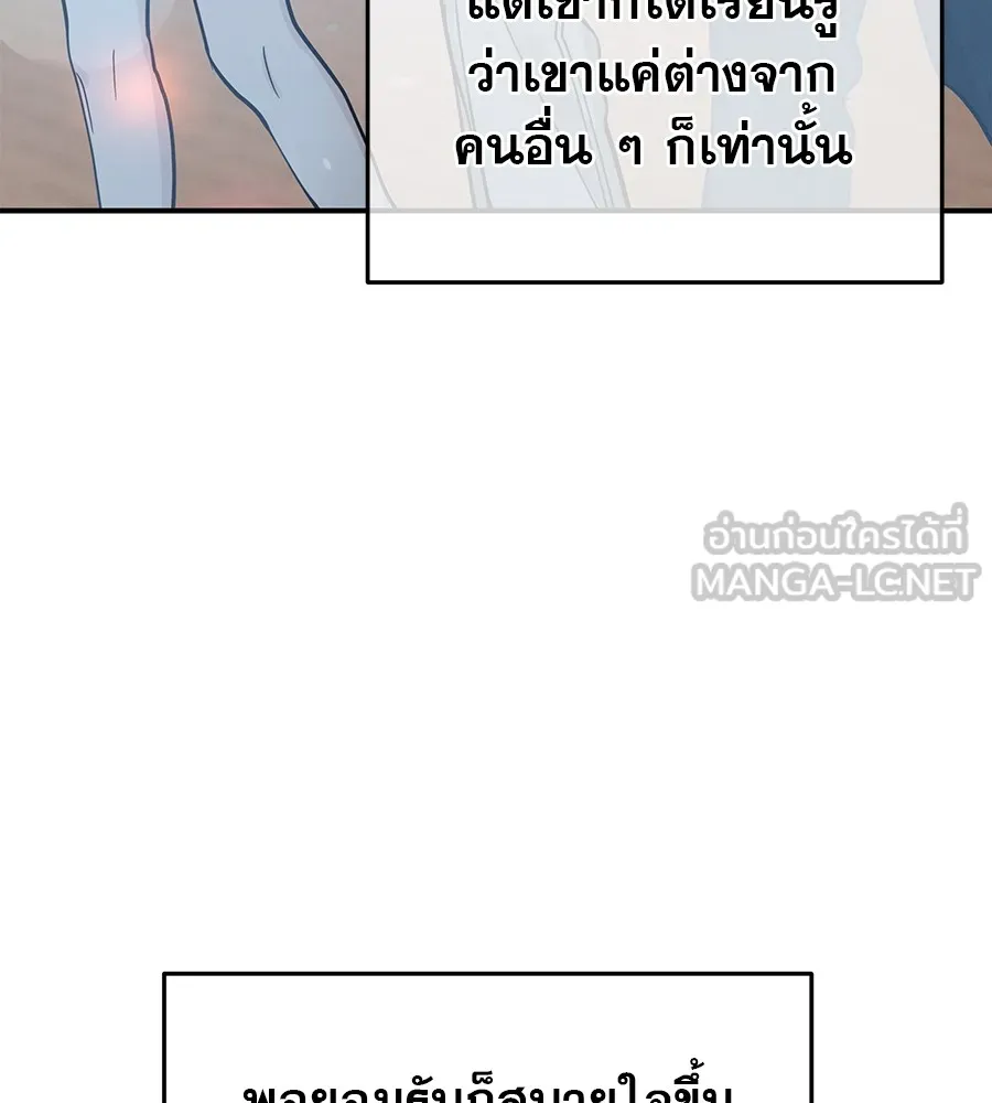 รักหลอกหยอกแฟนเก่า ตอนที่ 49 รูปที่ 75