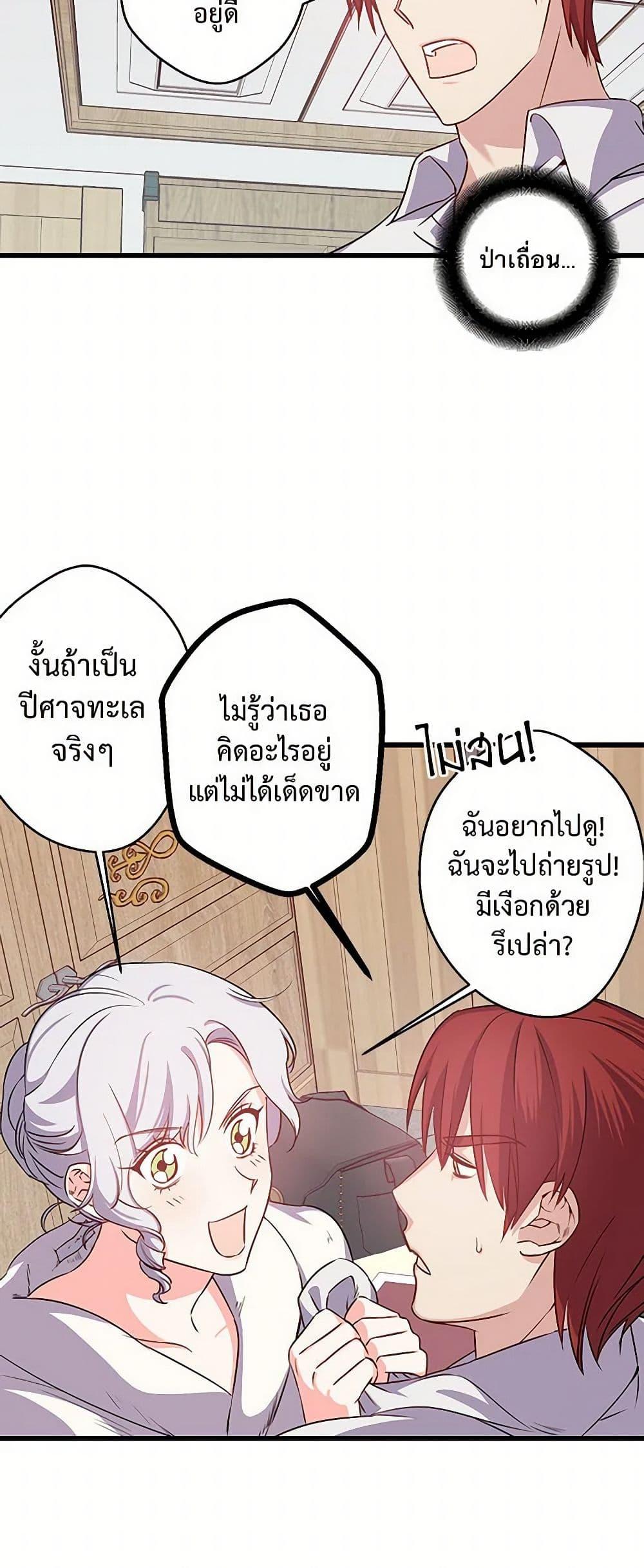 Manga-lc-com อ่านมังงะ อ่านการ์ตูน ออนไลน์ ฟรี Revenge Wedding ตอนที่ 1 2 3 4 5 6 7 8 9 10 11 12 13 14 ฟรี ไม่มีโฆษณา Manga-lc - อ่าน มังงะ อ่าน การ์ตูน ออนไลน์ อ่านมังงะ ฟรี