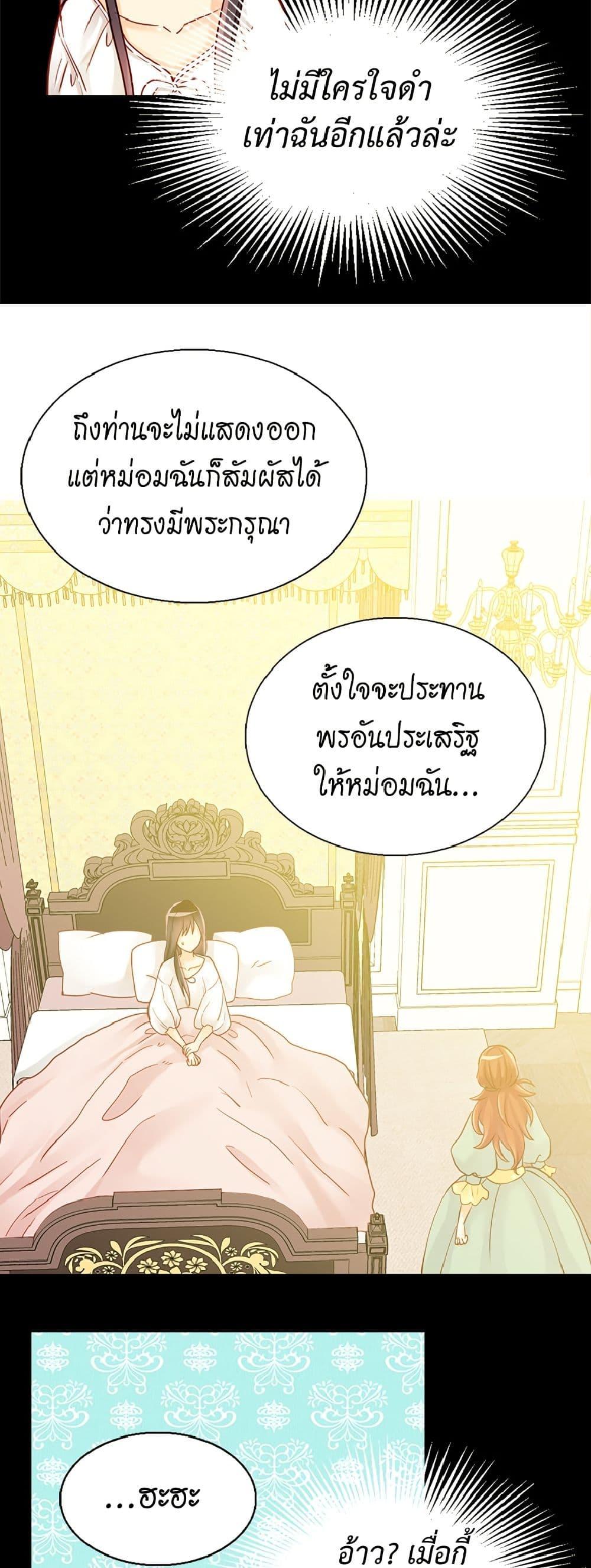 Manga-lc-com อ่านมังงะ อ่านการ์ตูน ออนไลน์ ฟรี Isekai Empress ตอนที่ 1 2 3 4 5 6 7 8 9 10 11 12 13 14 ฟรี ไม่มีโฆษณา Manga-lc - อ่าน มังงะ อ่าน การ์ตูน ออนไลน์ อ่านมังงะ ฟรี