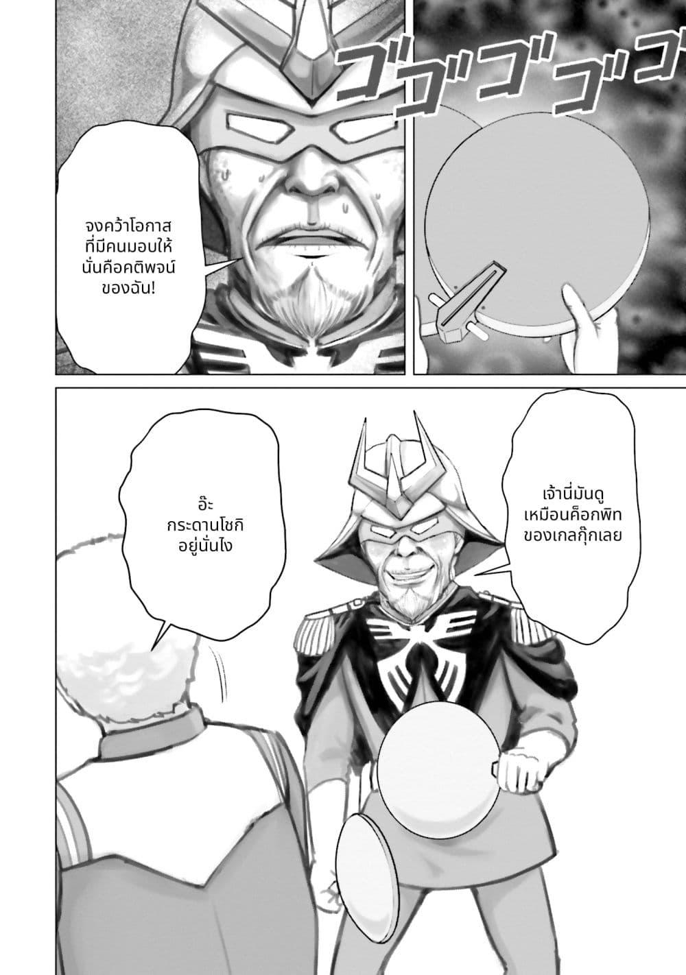 Manga-lc-com อ่านมังงะ อ่านการ์ตูน ออนไลน์ ฟรี Char to Amuro to Oi to Yasuragi no Chihei e ตอนที่ 1 2 3 4 5 6 7 8 9 10 11 12 13 14 ฟรี ไม่มีโฆษณา Manga-lc - อ่าน มังงะ อ่าน การ์ตูน ออนไลน์ อ่านมังงะ ฟรี