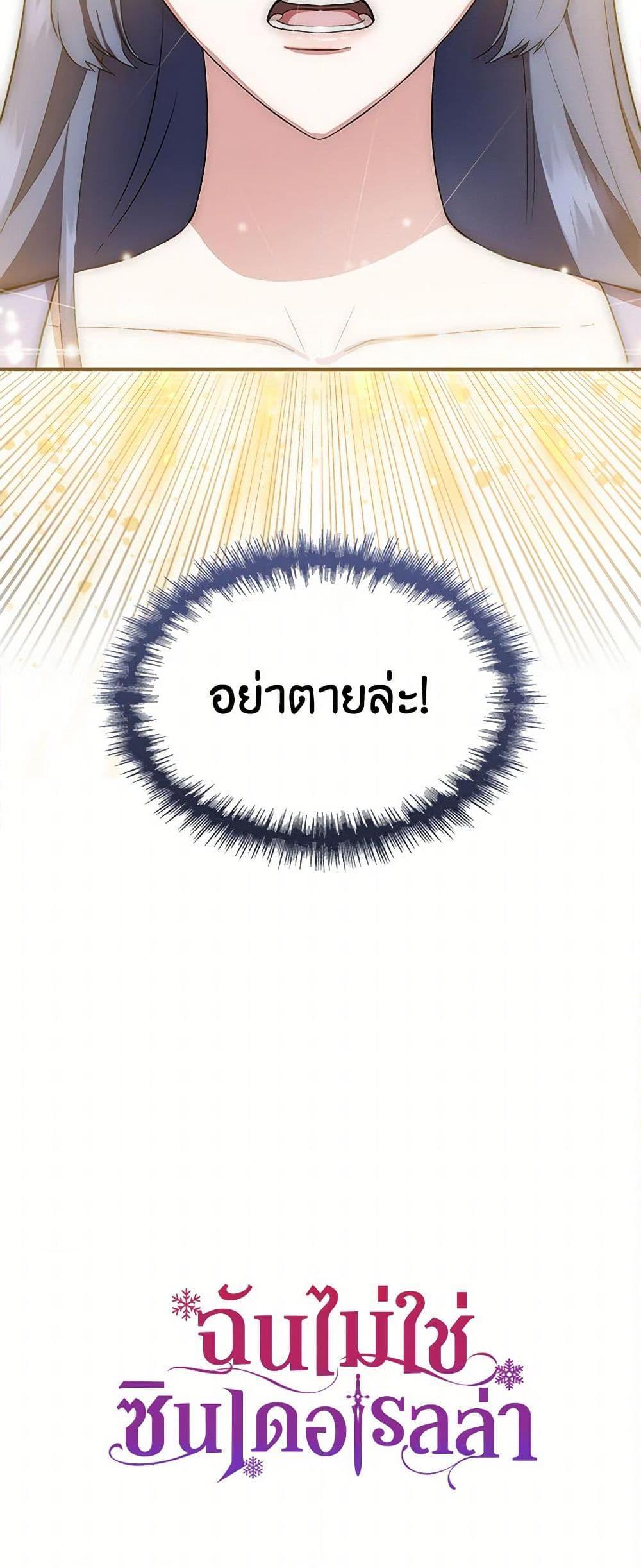 Manga-lc-com อ่านมังงะ อ่านการ์ตูน ออนไลน์ ฟรี I Wasn’t the Cinderella ตอนที่ 1 2 3 4 5 6 7 8 9 10 11 12 13 14 ฟรี ไม่มีโฆษณา Manga-lc - อ่าน มังงะ อ่าน การ์ตูน ออนไลน์ อ่านมังงะ ฟรี