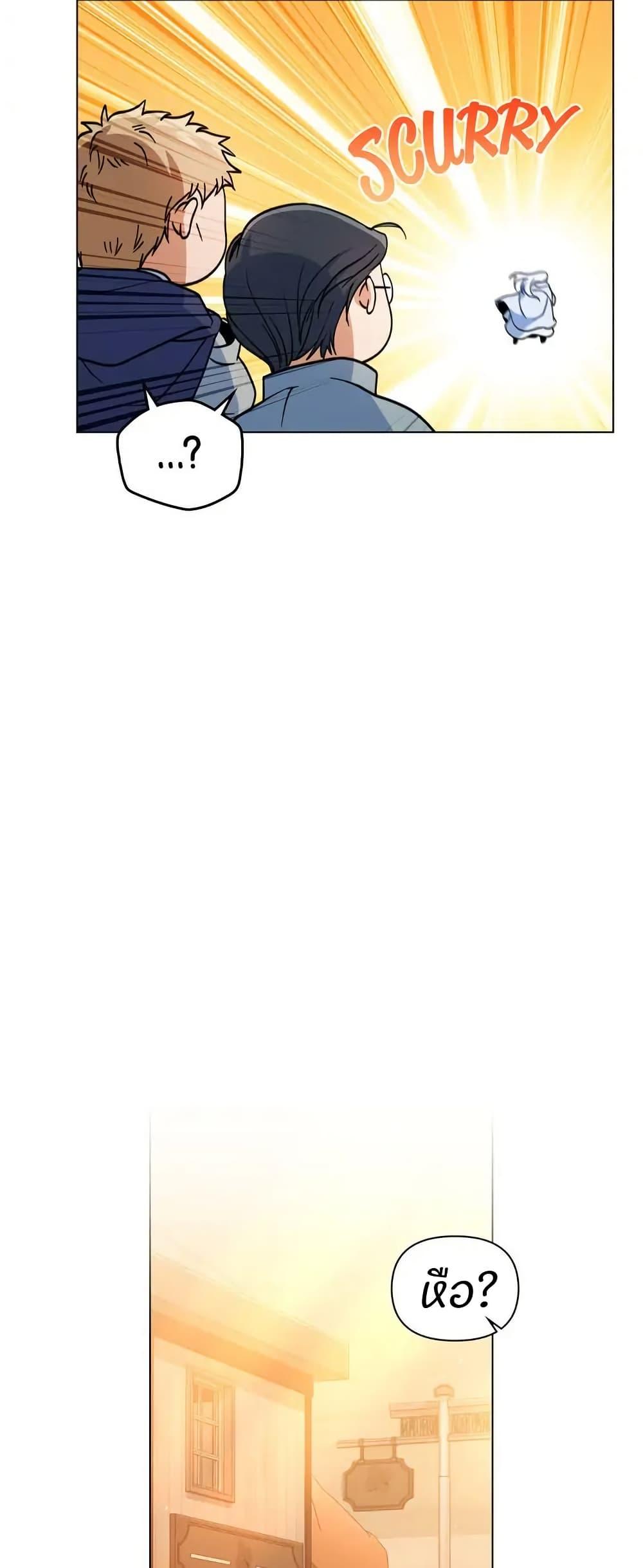 Manga-lc-com อ่านมังงะ อ่านการ์ตูน ออนไลน์ ฟรี I Can See Your Stats! ตอนที่ 1 2 3 4 5 6 7 8 9 10 11 12 13 14 ฟรี ไม่มีโฆษณา Manga-lc - อ่าน มังงะ อ่าน การ์ตูน ออนไลน์ อ่านมังงะ ฟรี