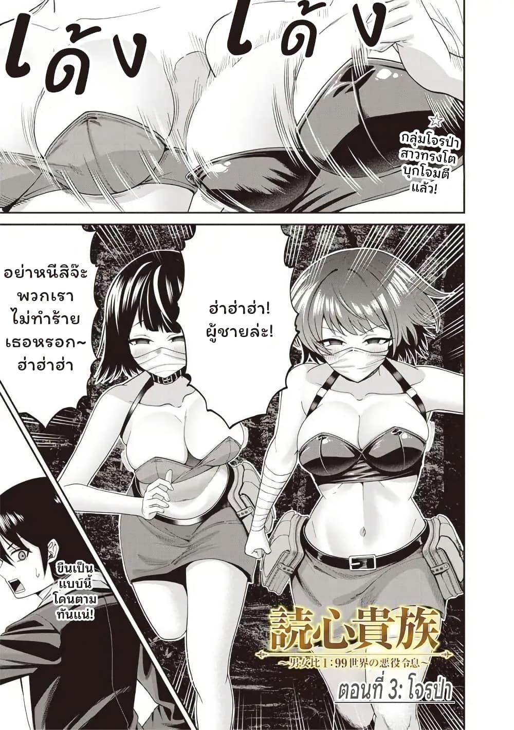 Manga-lc-com อ่านมังงะ อ่านการ์ตูน ออนไลน์ ฟรี Dokushin Kizoku Danjohi 199 Sekai no Akuyaku Reisoku ตอนที่ 1 2 3 4 5 6 7 8 9 10 11 12 13 14 ฟรี ไม่มีโฆษณา Manga-lc - อ่าน มังงะ อ่าน การ์ตูน ออนไลน์ อ่านมังงะ ฟรี
