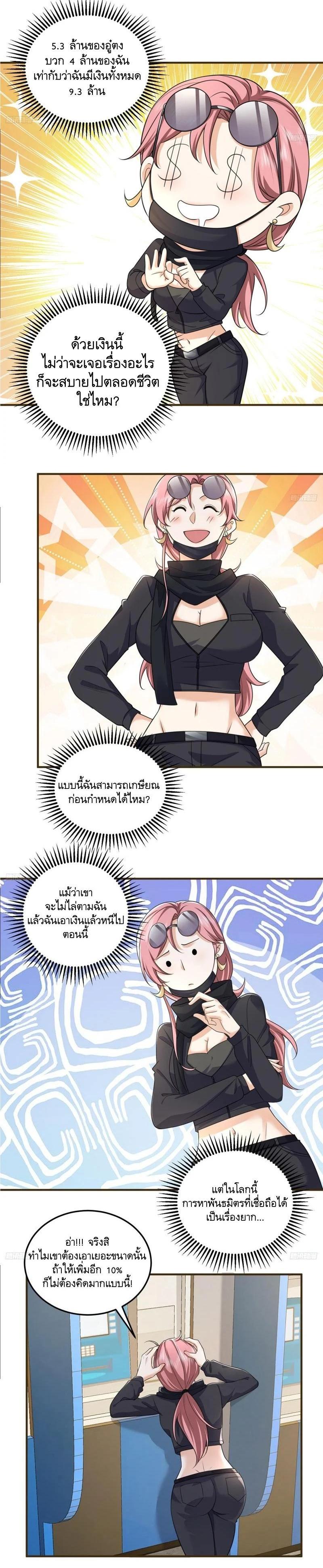 Manga-lc-com อ่านมังงะ อ่านการ์ตูน ออนไลน์ ฟรี The First Order ตอนที่ 1 2 3 4 5 6 7 8 9 10 11 12 13 14 ฟรี ไม่มีโฆษณา Manga-lc - อ่าน มังงะ อ่าน การ์ตูน ออนไลน์ อ่านมังงะ ฟรี