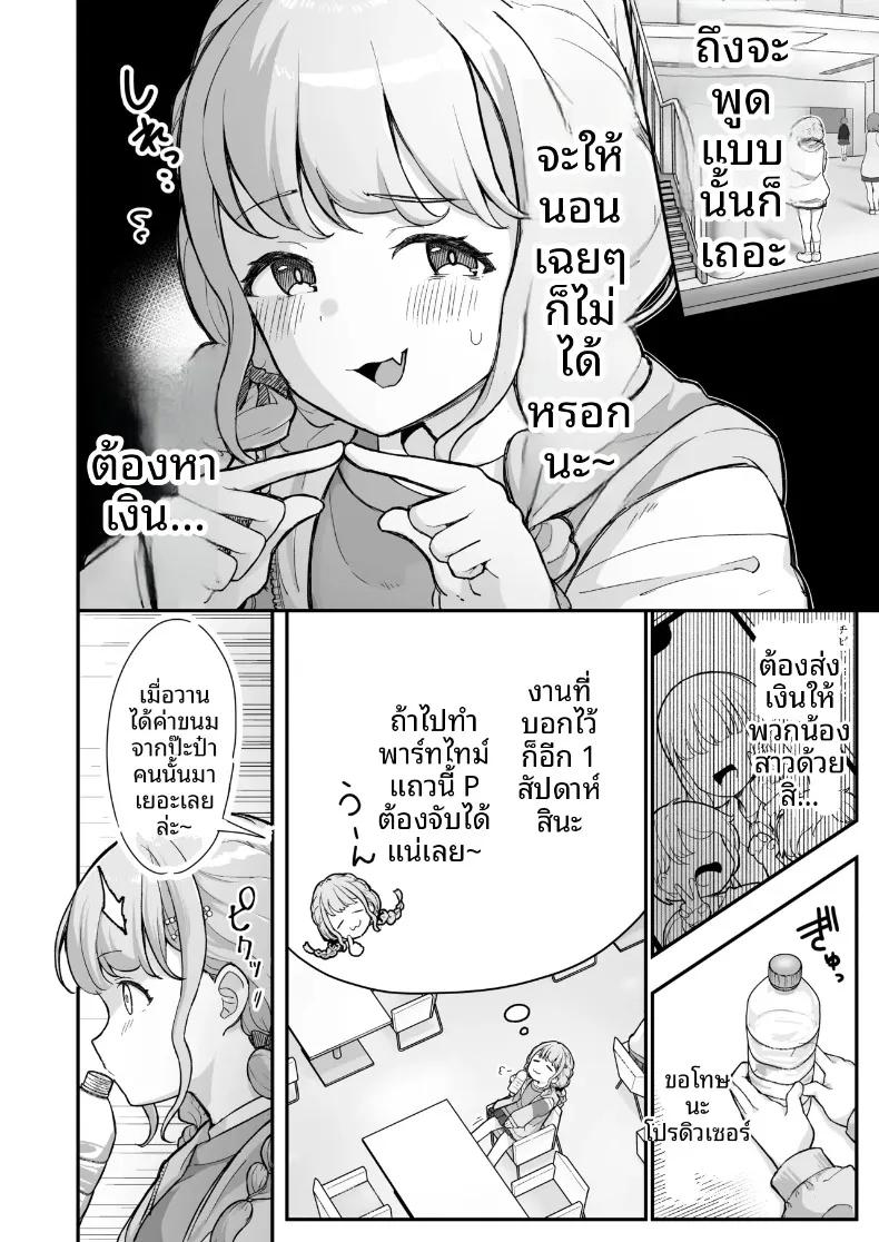 Doujin-Lc- อ่าน โดจิน มังฮวา เกาหลี ญี่ปุ่น จีน แปลไทย โคโตเนะจัง ไอดอลน้องใหม่กับผู้สนับสนุนคนสำคัญ (Tsurumiya Mimi) ตอนที่ 1 2 3 4 5 6 7 8 9 10 11 12 13 14 ฟรี ไม่มีโฆษณา อ่าน โดจิน Manhwa เกาหลี ญี่ปุ่น จีน เรามีครบ คัดมาให้เน้นๆ โดจิน 18+ รับประกันความฟินโดย  Doujin Lc