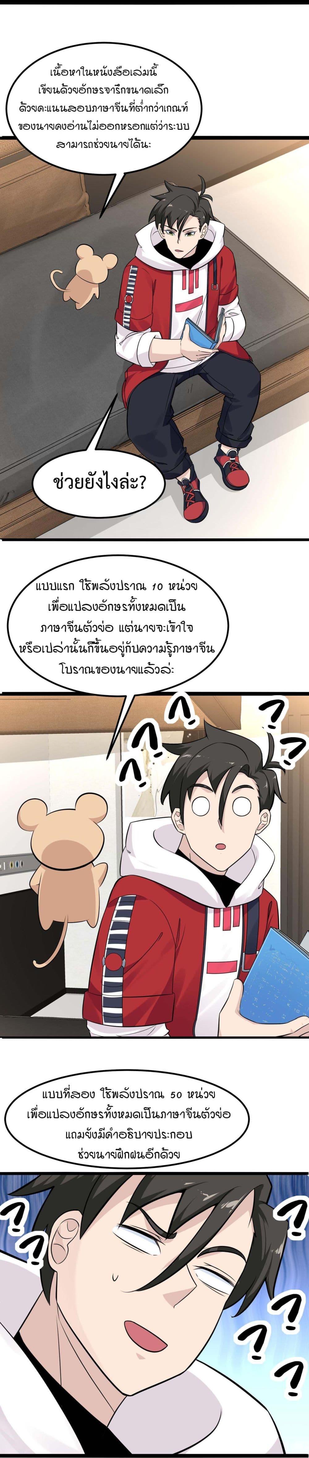 Manga-lc-com อ่านมังงะ อ่านการ์ตูน ออนไลน์ ฟรี Invincible Battle System ตอนที่ 1 2 3 4 5 6 7 8 9 10 11 12 13 14 ฟรี ไม่มีโฆษณา Manga-lc - อ่าน มังงะ อ่าน การ์ตูน ออนไลน์ อ่านมังงะ ฟรี