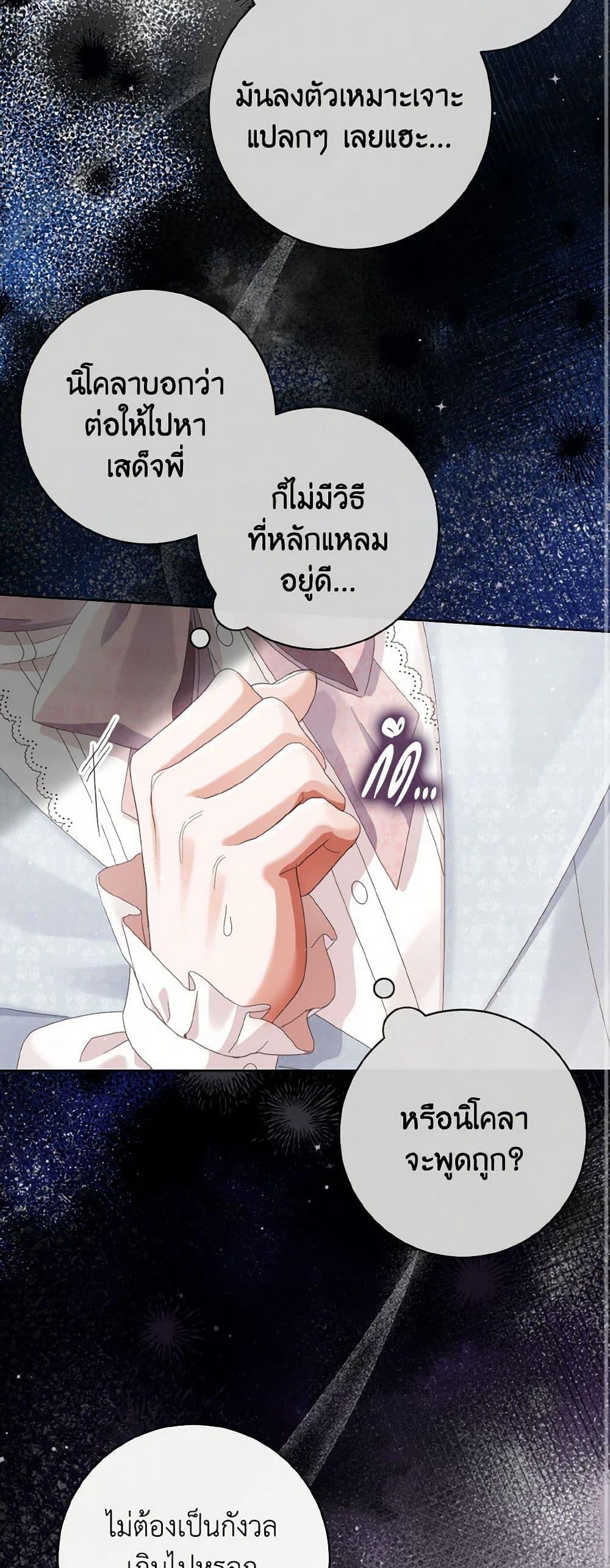 Manga-lc-com อ่านมังงะ อ่านการ์ตูน ออนไลน์ ฟรี I Will Remove Them From My Life ตอนที่ 1 2 3 4 5 6 7 8 9 10 11 12 13 14 ฟรี ไม่มีโฆษณา Manga-lc - อ่าน มังงะ อ่าน การ์ตูน ออนไลน์ อ่านมังงะ ฟรี