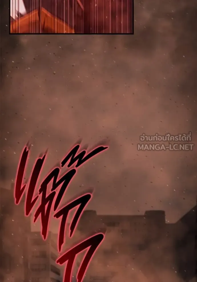 โกดังลับหลังโลกแตก ตอนที่ 42 รูปที่ 147