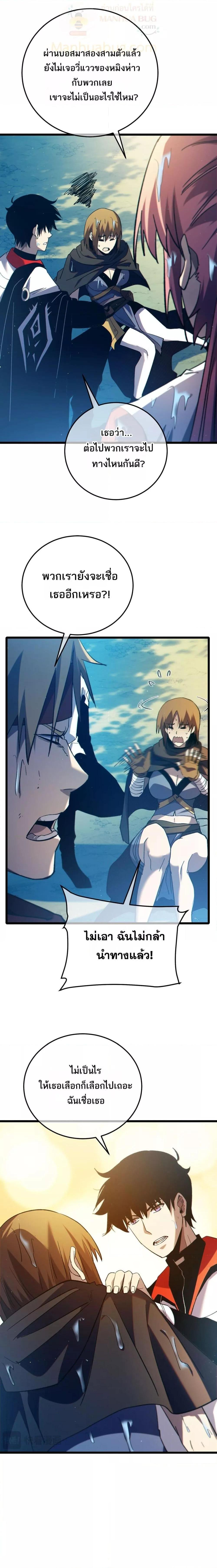 Manga-lc-com อ่านมังงะ อ่านการ์ตูน ออนไลน์ ฟรี MyPassiveSkil ตอนที่ 1 2 3 4 5 6 7 8 9 10 11 12 13 14 ฟรี ไม่มีโฆษณา Manga-lc - อ่าน มังงะ อ่าน การ์ตูน ออนไลน์ อ่านมังงะ ฟรี