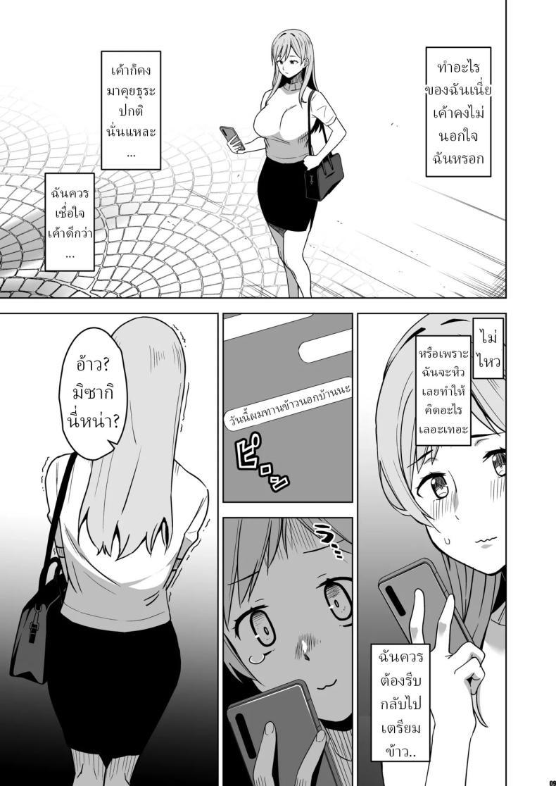 Doujin-Lc- อ่าน โดจิน มังฮวา เกาหลี ญี่ปุ่น จีน แปลไทย ฉันถูกล่อลวง (HG Chagawa) ตอนที่ 1 2 3 4 5 6 7 8 9 10 11 12 13 14 ฟรี ไม่มีโฆษณา อ่าน โดจิน Manhwa เกาหลี ญี่ปุ่น จีน เรามีครบ คัดมาให้เน้นๆ โดจิน 18+ รับประกันความฟินโดย  Doujin Lc