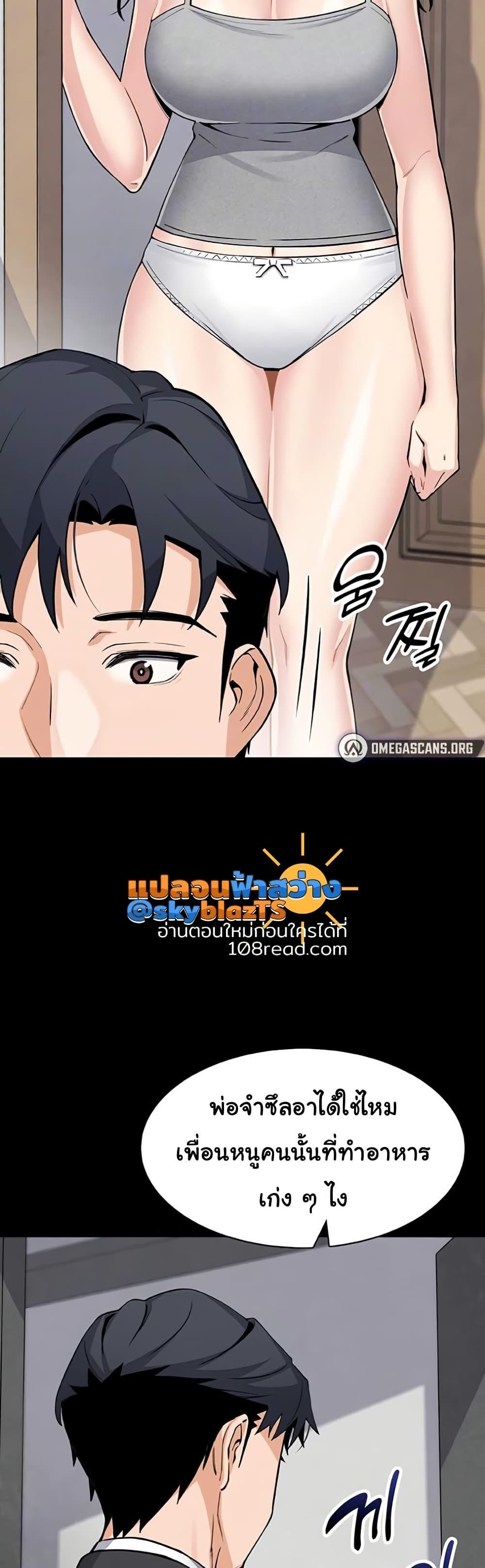 Doujin-Lc- อ่าน โดจิน มังฮวา เกาหลี ญี่ปุ่น จีน แปลไทย My Daughter ตอนที่ 1 2 3 4 5 6 7 8 9 10 11 12 13 14 ฟรี ไม่มีโฆษณา อ่าน โดจิน Manhwa เกาหลี ญี่ปุ่น จีน เรามีครบ คัดมาให้เน้นๆ โดจิน 18+ รับประกันความฟินโดย  Doujin Lc