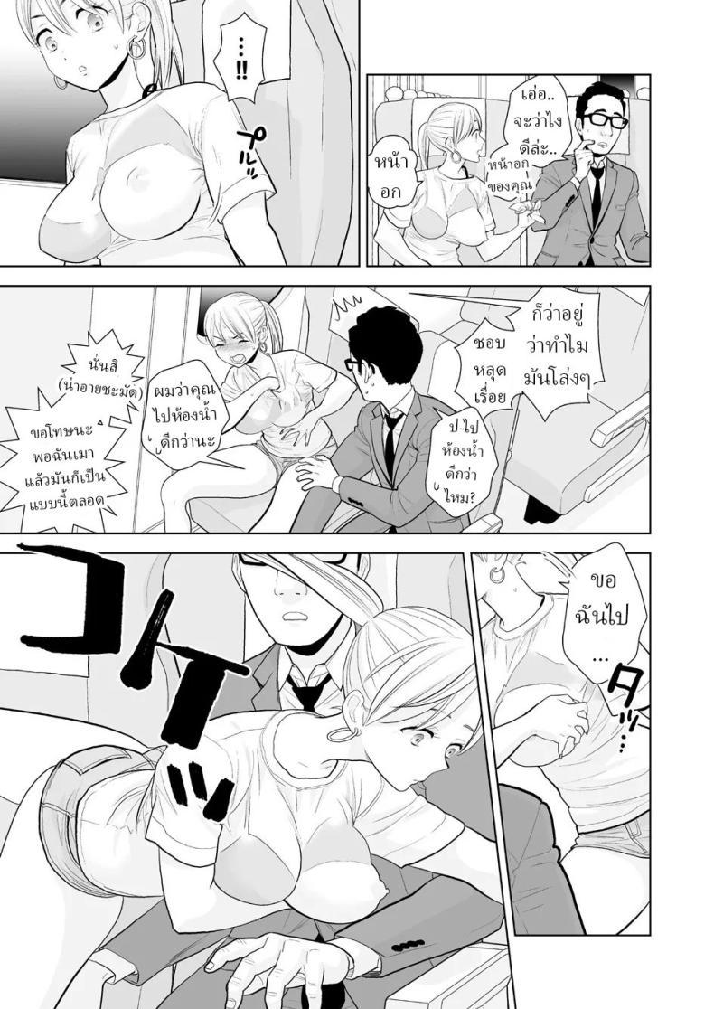 Doujin-Lc- อ่าน โดจิน มังฮวา เกาหลี ญี่ปุ่น จีน แปลไทย นึกว่าแค่ได้จับ[UDS] Hami detemasu ตอนที่ 1 2 3 4 5 6 7 8 9 10 11 12 13 14 ฟรี ไม่มีโฆษณา อ่าน โดจิน Manhwa เกาหลี ญี่ปุ่น จีน เรามีครบ คัดมาให้เน้นๆ โดจิน 18+ รับประกันความฟินโดย  Doujin Lc