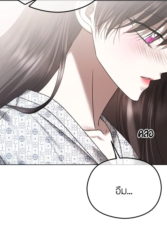 วิธีหนีตายจากนิยายโรคจิต ตอนที่ 71 รูปที่ 29