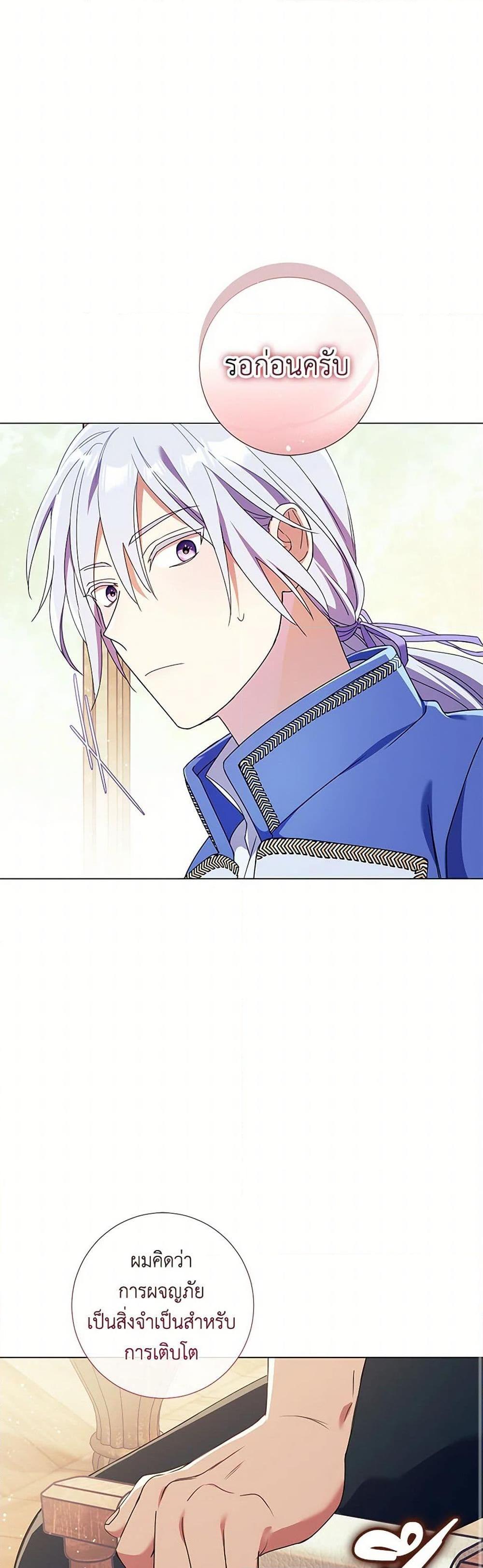 Manga-lc-com อ่านมังงะ อ่านการ์ตูน ออนไลน์ ฟรี Divorcing the Emperor ตอนที่ 1 2 3 4 5 6 7 8 9 10 11 12 13 14 ฟรี ไม่มีโฆษณา Manga-lc - อ่าน มังงะ อ่าน การ์ตูน ออนไลน์ อ่านมังงะ ฟรี