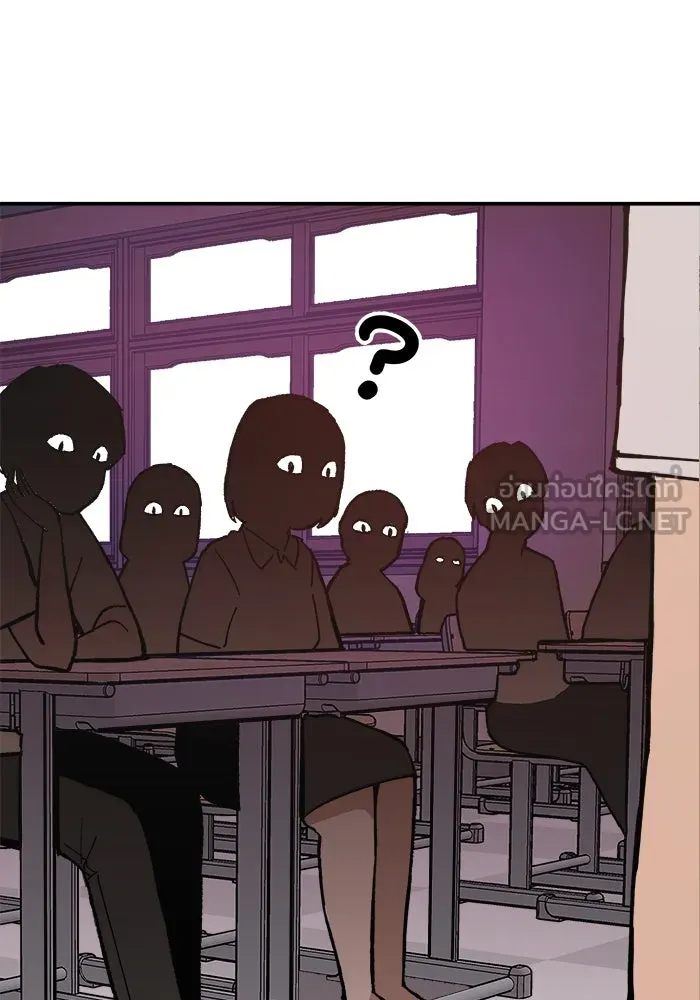 ห้องเรียนสาวแสบ ตอนที่ 1 รูปที่ 33
