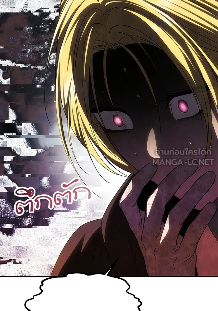 เกมรักจับสามี ตอนที่ 73 รูปที่ 54