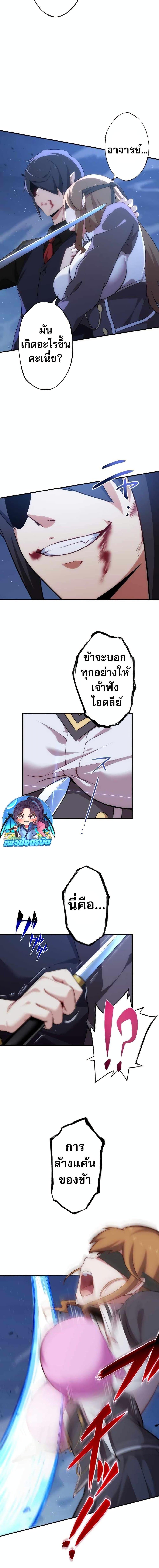 Manga-lc-com อ่านมังงะ อ่านการ์ตูน ออนไลน์ ฟรี Avenger of Mystical Eyes Blood Parasite ตอนที่ 1 2 3 4 5 6 7 8 9 10 11 12 13 14 ฟรี ไม่มีโฆษณา Manga-lc - อ่าน มังงะ อ่าน การ์ตูน ออนไลน์ อ่านมังงะ ฟรี