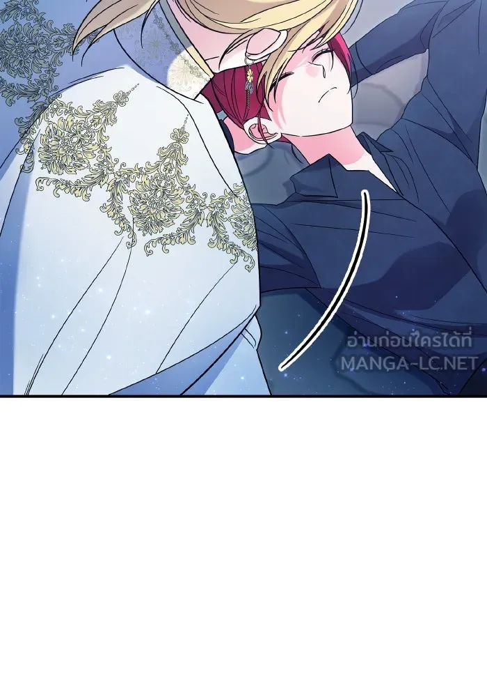 ทำแบบนี้ไม่ได้เพคะ องค์ชาย ตอนที่ 67 รูปที่ 69