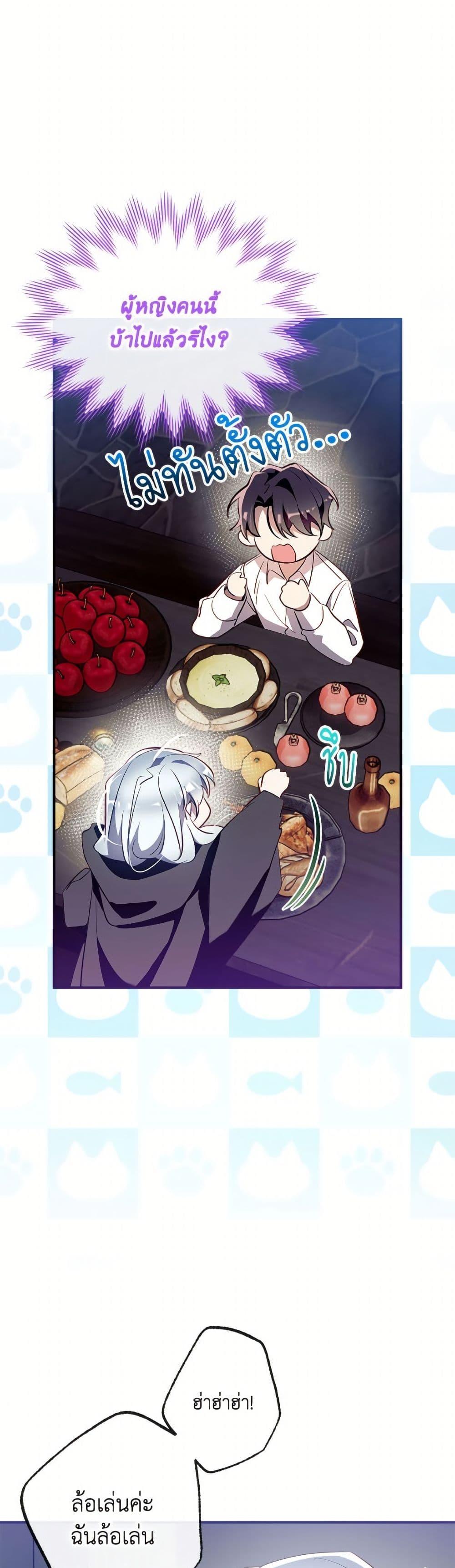 Manga-lc-com อ่านมังงะ อ่านการ์ตูน ออนไลน์ ฟรี Can We Become a Family ตอนที่ 1 2 3 4 5 6 7 8 9 10 11 12 13 14 ฟรี ไม่มีโฆษณา Manga-lc - อ่าน มังงะ อ่าน การ์ตูน ออนไลน์ อ่านมังงะ ฟรี
