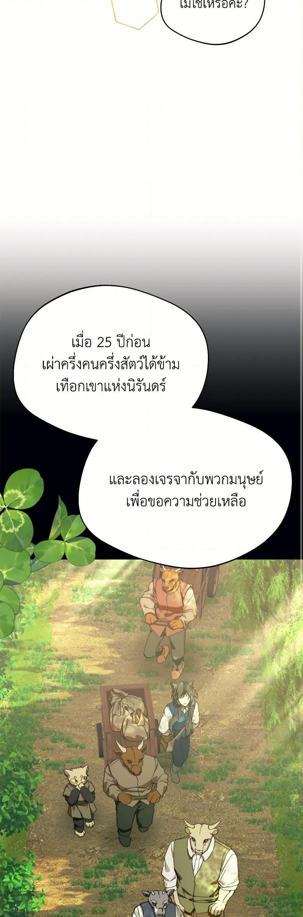 Manga-lc-com อ่านมังงะ อ่านการ์ตูน ออนไลน์ ฟรี Carefully Choosing a Husband ตอนที่ 1 2 3 4 5 6 7 8 9 10 11 12 13 14 ฟรี ไม่มีโฆษณา Manga-lc - อ่าน มังงะ อ่าน การ์ตูน ออนไลน์ อ่านมังงะ ฟรี