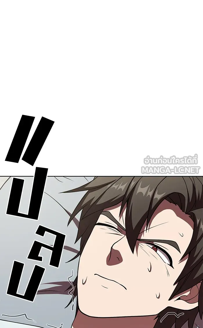 ผู้เล่นขั้นเทพแห่งหอคอยฝึกสอน ตอนที่ 61 รูปที่ 21