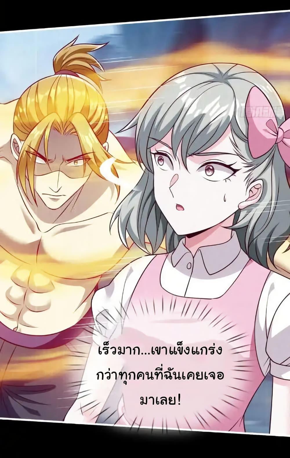 Manga-lc-com อ่านมังงะ อ่านการ์ตูน ออนไลน์ ฟรี I cultivated to become a god in the city ตอนที่ 1 2 3 4 5 6 7 8 9 10 11 12 13 14 ฟรี ไม่มีโฆษณา Manga-lc - อ่าน มังงะ อ่าน การ์ตูน ออนไลน์ อ่านมังงะ ฟรี