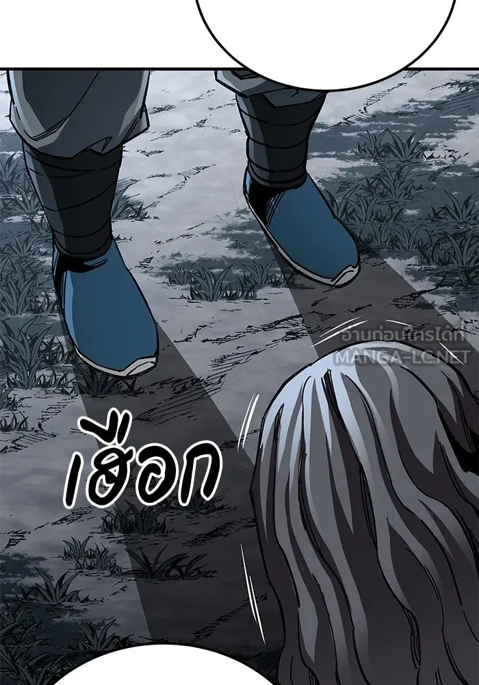 คุณปู่จอมยุทธกับหลานสาวสุดแกร่ง ตอนที่ 55 รูปที่ 144