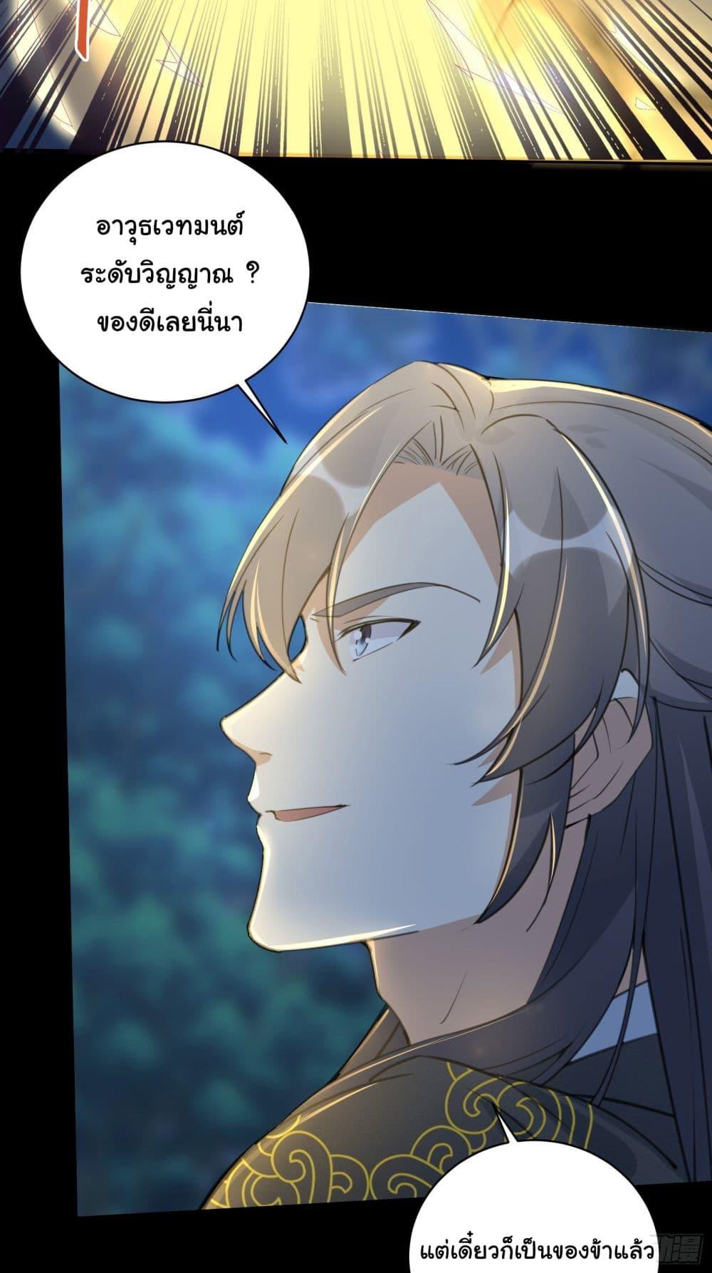 Manga-lc-com อ่านมังงะ อ่านการ์ตูน ออนไลน์ ฟรี Cultivating Immortality Requires a Rich Woman ตอนที่ 1 2 3 4 5 6 7 8 9 10 11 12 13 14 ฟรี ไม่มีโฆษณา Manga-lc - อ่าน มังงะ อ่าน การ์ตูน ออนไลน์ อ่านมังงะ ฟรี