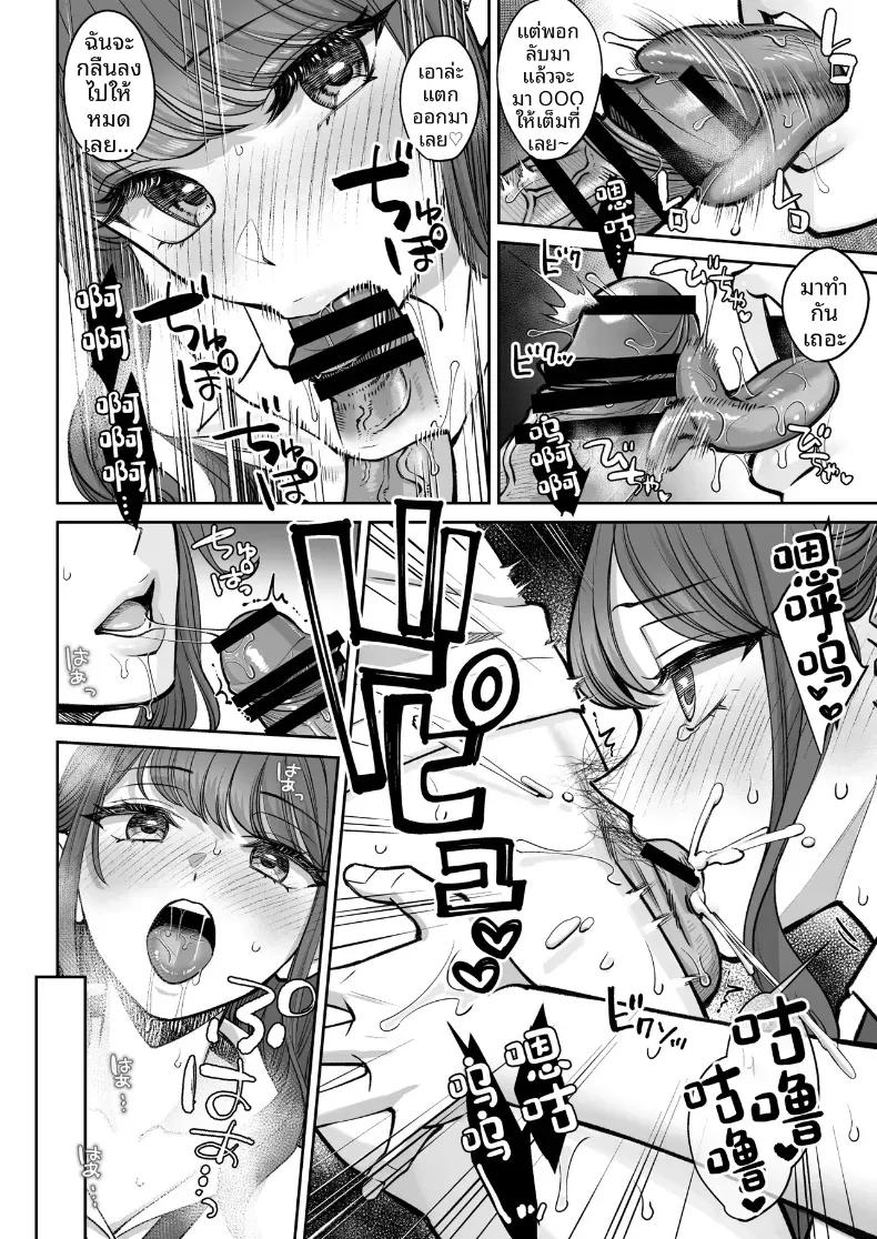 Doujin-Lc- อ่าน โดจิน มังฮวา เกาหลี ญี่ปุ่น จีน แปลไทย อยู่ๆ ผมก็มีพี่สาว ตอนที่ 1 2 3 4 5 6 7 8 9 10 11 12 13 14 ฟรี ไม่มีโฆษณา อ่าน โดจิน Manhwa เกาหลี ญี่ปุ่น จีน เรามีครบ คัดมาให้เน้นๆ โดจิน 18+ รับประกันความฟินโดย  Doujin Lc