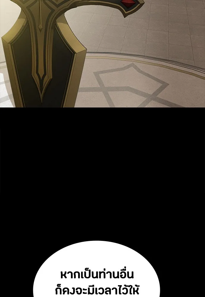 มือสังหารพันธุ์อมตะ ตอนที่ 57 รูปที่ 44