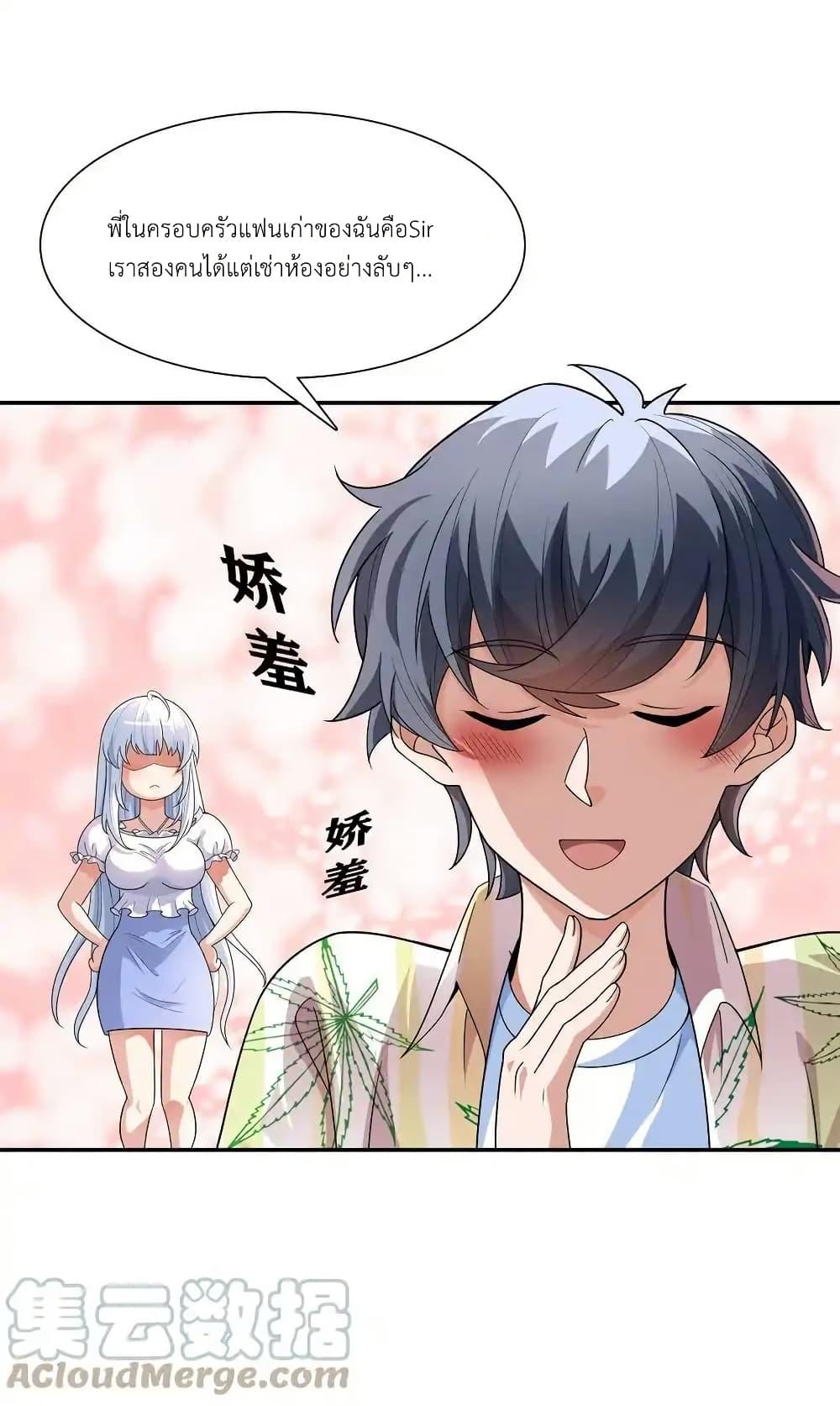 Manga-lc-com อ่านมังงะ อ่านการ์ตูน ออนไลน์ ฟรี There Will Always Be Someone To Disturb My AFK Life ตอนที่ 1 2 3 4 5 6 7 8 9 10 11 12 13 14 ฟรี ไม่มีโฆษณา Manga-lc - อ่าน มังงะ อ่าน การ์ตูน ออนไลน์ อ่านมังงะ ฟรี