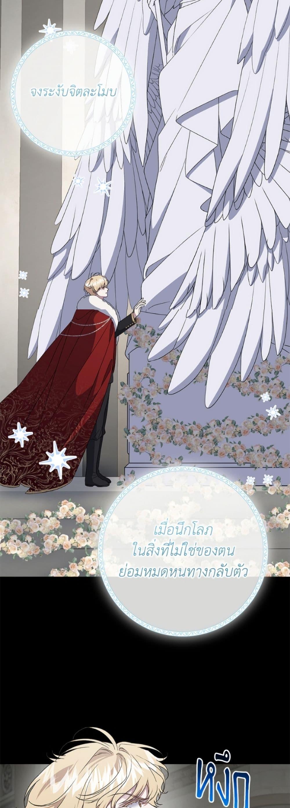 Manga-lc-com อ่านมังงะ อ่านการ์ตูน ออนไลน์ ฟรี I Became the Stepmother of an Irrevocable Dark Family ตอนที่ 1 2 3 4 5 6 7 8 9 10 11 12 13 14 ฟรี ไม่มีโฆษณา Manga-lc - อ่าน มังงะ อ่าน การ์ตูน ออนไลน์ อ่านมังงะ ฟรี