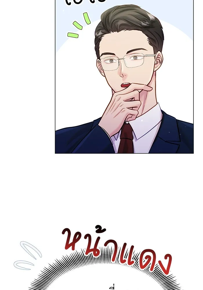 คู่มือคว้าหัวใจนายตัวร้าย ตอนที่ 62 รูปที่ 67