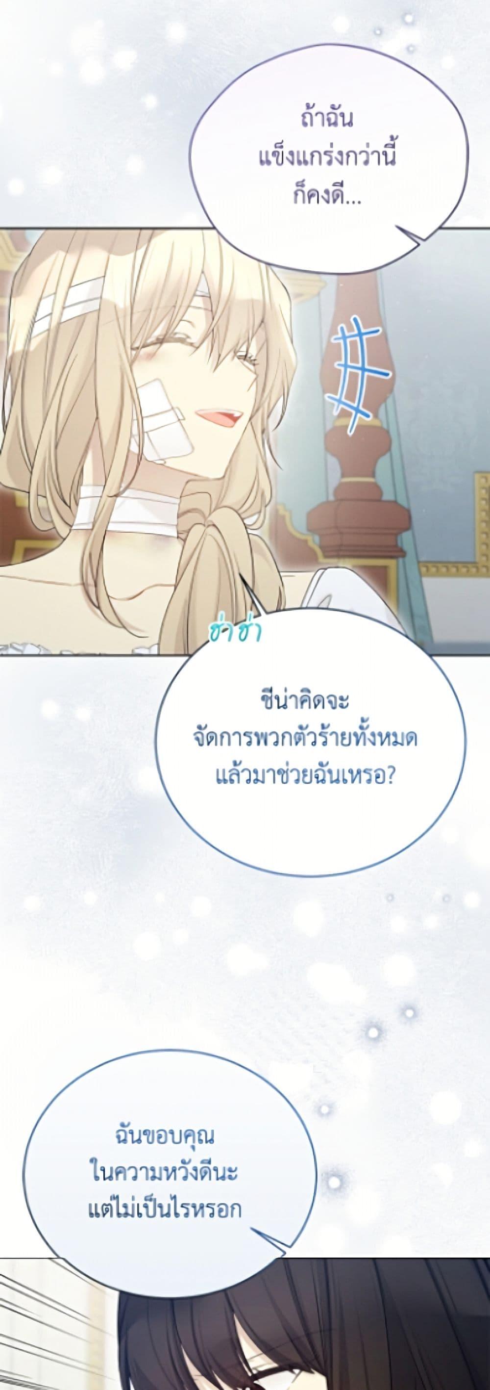 Manga-lc-com อ่านมังงะ อ่านการ์ตูน ออนไลน์ ฟรี The Viridescent Crown ตอนที่ 1 2 3 4 5 6 7 8 9 10 11 12 13 14 ฟรี ไม่มีโฆษณา Manga-lc - อ่าน มังงะ อ่าน การ์ตูน ออนไลน์ อ่านมังงะ ฟรี