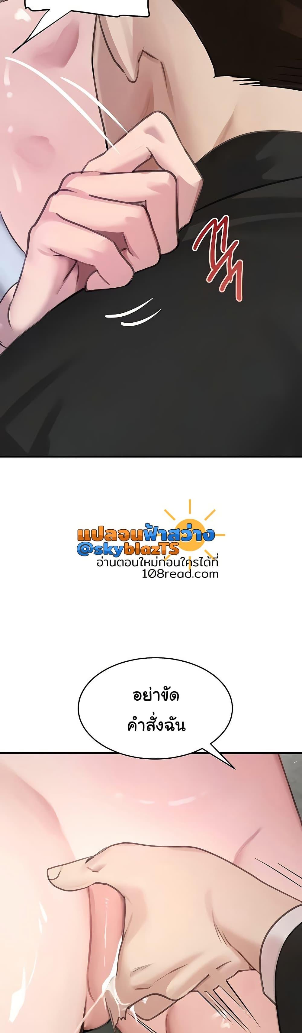 Doujin-Lc- อ่าน โดจิน มังฮวา เกาหลี ญี่ปุ่น จีน แปลไทย The Boss’s Daughter ตอนที่ 1 2 3 4 5 6 7 8 9 10 11 12 13 14 ฟรี ไม่มีโฆษณา อ่าน โดจิน Manhwa เกาหลี ญี่ปุ่น จีน เรามีครบ คัดมาให้เน้นๆ โดจิน 18+ รับประกันความฟินโดย  Doujin Lc