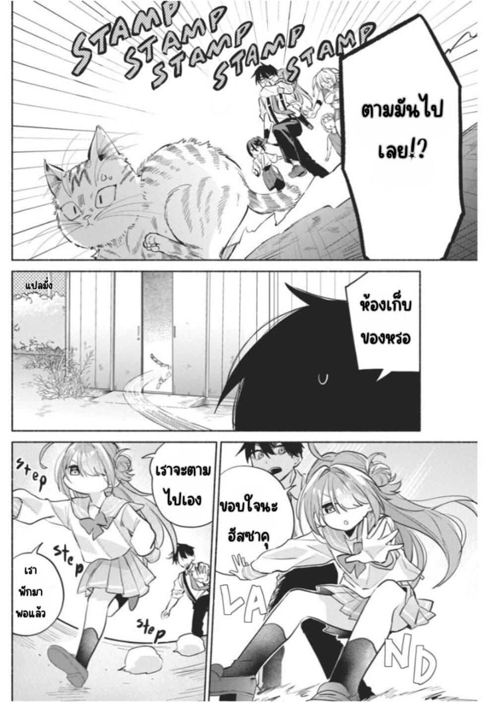 Manga-lc-com อ่านมังงะ อ่านการ์ตูน ออนไลน์ ฟรี Kasanegasane no Hatsukoi Desuga ตอนที่ 1 2 3 4 5 6 7 8 9 10 11 12 13 14 ฟรี ไม่มีโฆษณา Manga-lc - อ่าน มังงะ อ่าน การ์ตูน ออนไลน์ อ่านมังงะ ฟรี