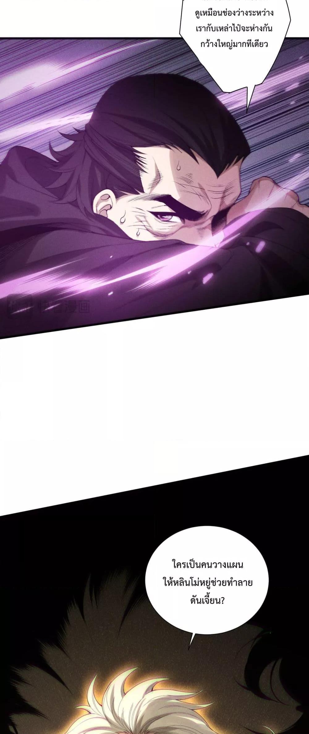 Manga-lc-com อ่านมังงะ อ่านการ์ตูน ออนไลน์ ฟรี NecromancerKin ตอนที่ 1 2 3 4 5 6 7 8 9 10 11 12 13 14 ฟรี ไม่มีโฆษณา Manga-lc - อ่าน มังงะ อ่าน การ์ตูน ออนไลน์ อ่านมังงะ ฟรี