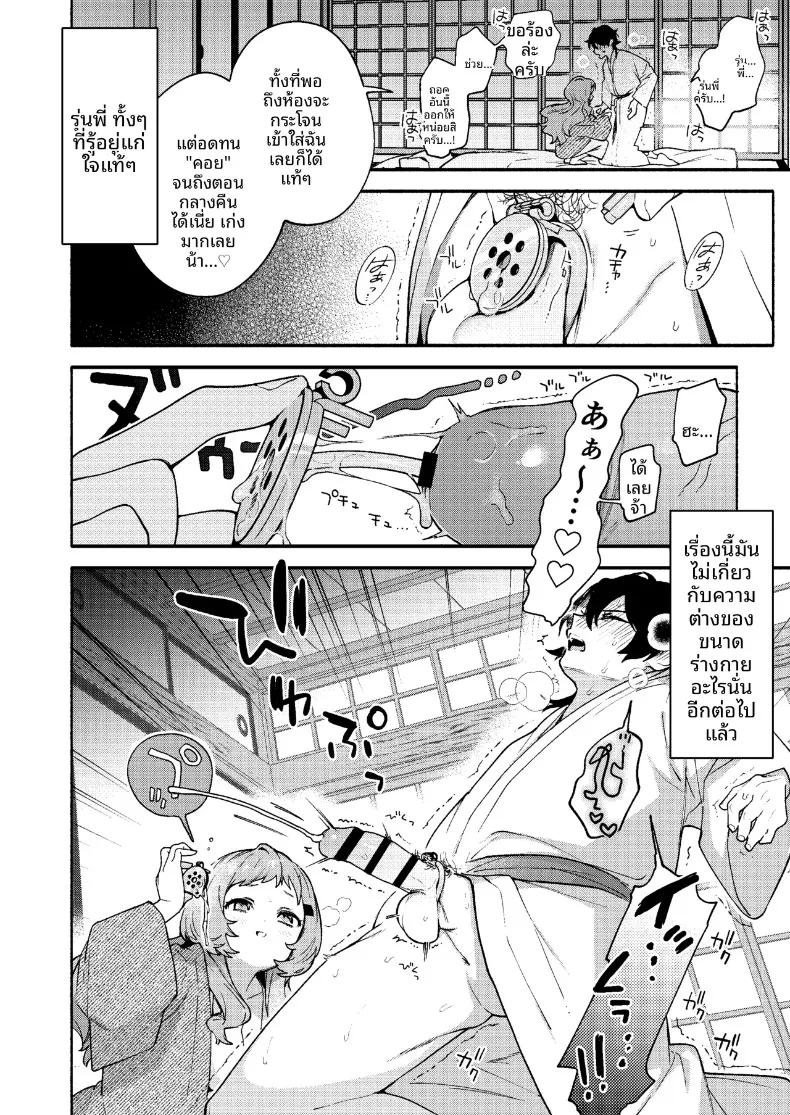 Doujin-Lc- อ่าน โดจิน มังฮวา เกาหลี ญี่ปุ่น จีน แปลไทย ถูกรุ่นพี่มาโกะกินเข้าให้แล้ว (Sakida Saki) ตอนที่ 1 2 3 4 5 6 7 8 9 10 11 12 13 14 ฟรี ไม่มีโฆษณา อ่าน โดจิน Manhwa เกาหลี ญี่ปุ่น จีน เรามีครบ คัดมาให้เน้นๆ โดจิน 18+ รับประกันความฟินโดย  Doujin Lc