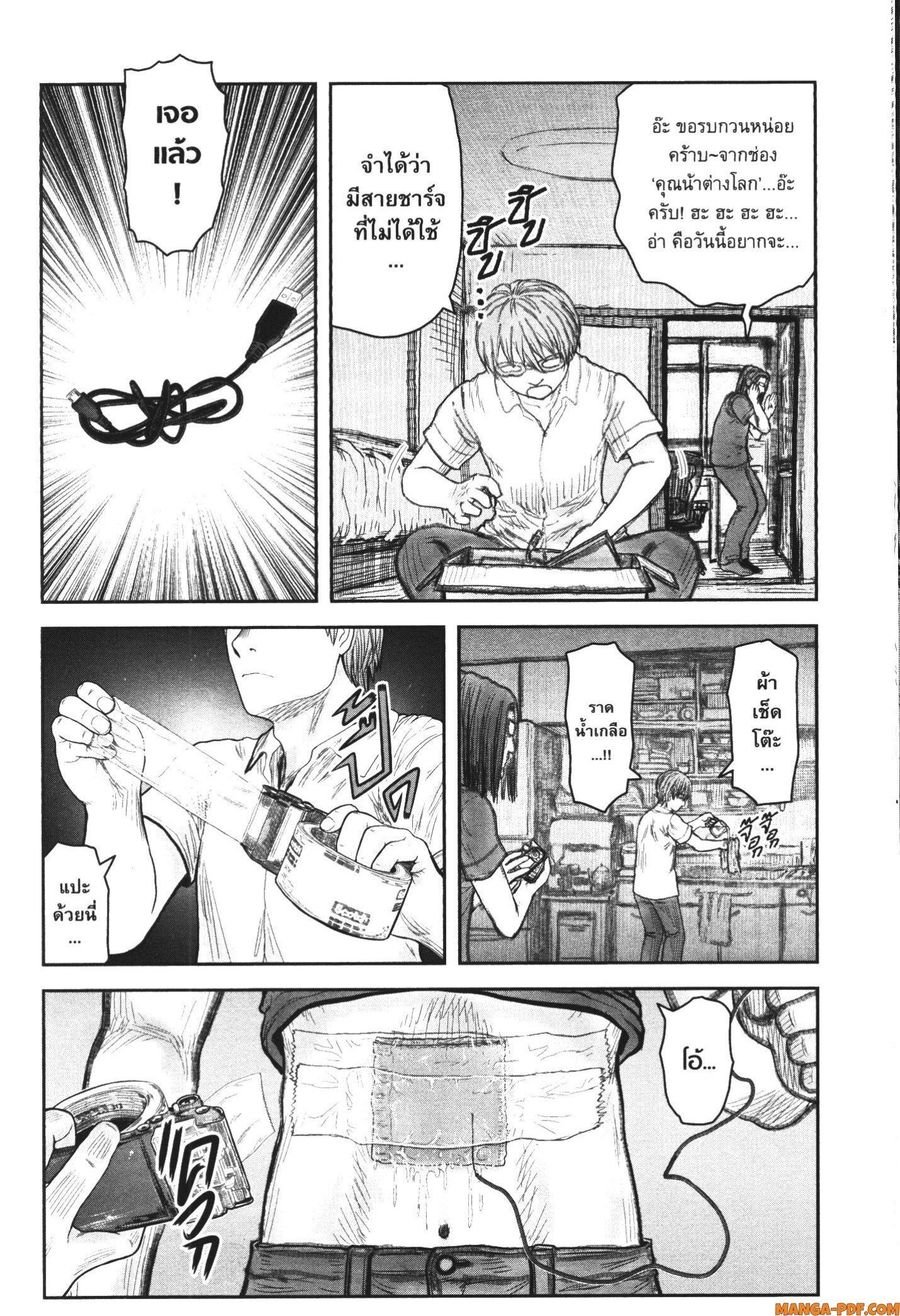 Manga-lc-com อ่านมังงะ อ่านการ์ตูน ออนไลน์ ฟรี Isekai Ojisan ตอนที่ 1 2 3 4 5 6 7 8 9 10 11 12 13 14 ฟรี ไม่มีโฆษณา Manga-lc - อ่าน มังงะ อ่าน การ์ตูน ออนไลน์ อ่านมังงะ ฟรี