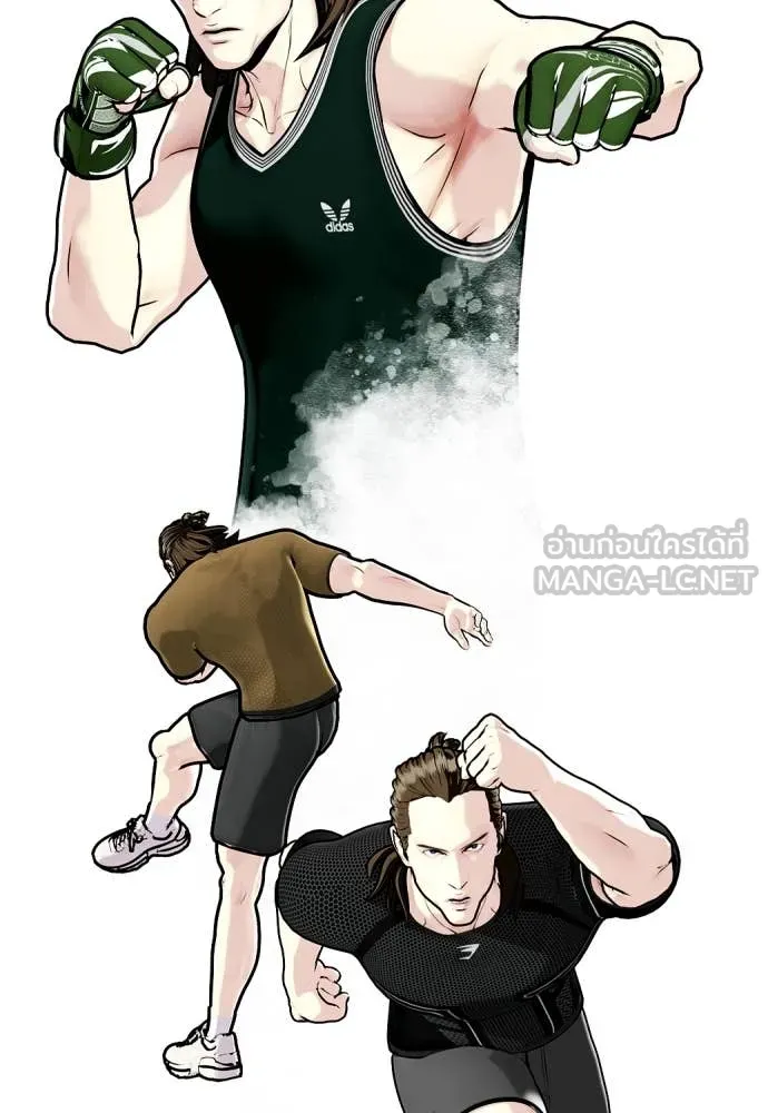 หมาหัวเน่า ตอนที่ 132 รูปที่ 189