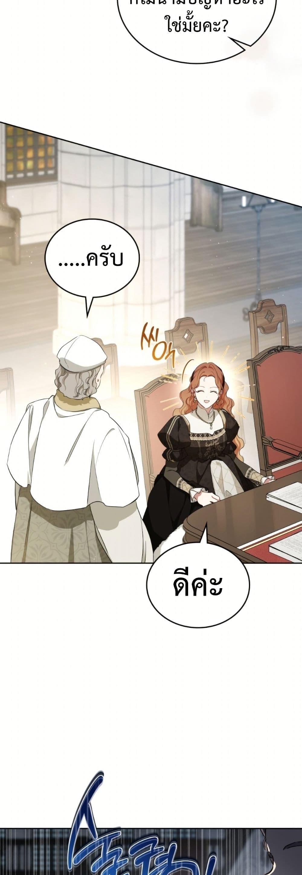Manga-lc-com อ่านมังงะ อ่านการ์ตูน ออนไลน์ ฟรี In This Life, I Will Be the Lord ตอนที่ 1 2 3 4 5 6 7 8 9 10 11 12 13 14 ฟรี ไม่มีโฆษณา Manga-lc - อ่าน มังงะ อ่าน การ์ตูน ออนไลน์ อ่านมังงะ ฟรี