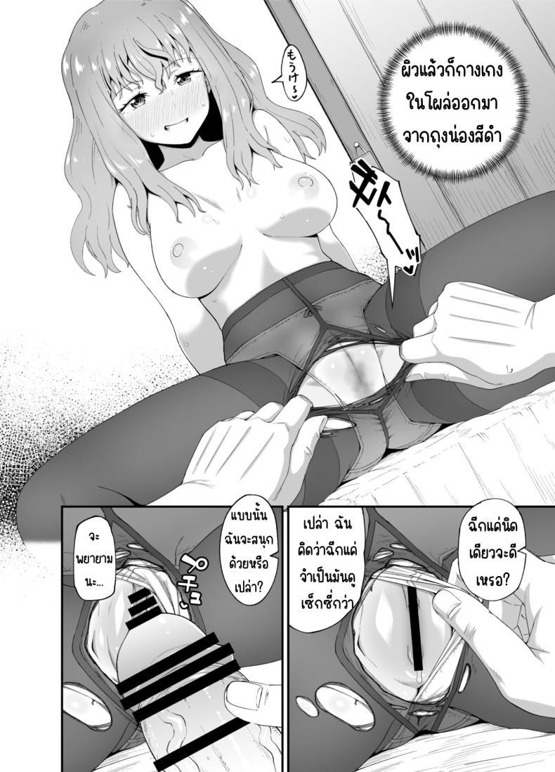 Doujin-Lc- อ่าน โดจิน มังฮวา เกาหลี ญี่ปุ่น จีน แปลไทย เพื่อนดื่ม [Tonkotsu Fuumi (Poncocchan)] Nomi Tomo to! ตอนที่ 1 2 3 4 5 6 7 8 9 10 11 12 13 14 ฟรี ไม่มีโฆษณา อ่าน โดจิน Manhwa เกาหลี ญี่ปุ่น จีน เรามีครบ คัดมาให้เน้นๆ โดจิน 18+ รับประกันความฟินโดย  Doujin Lc