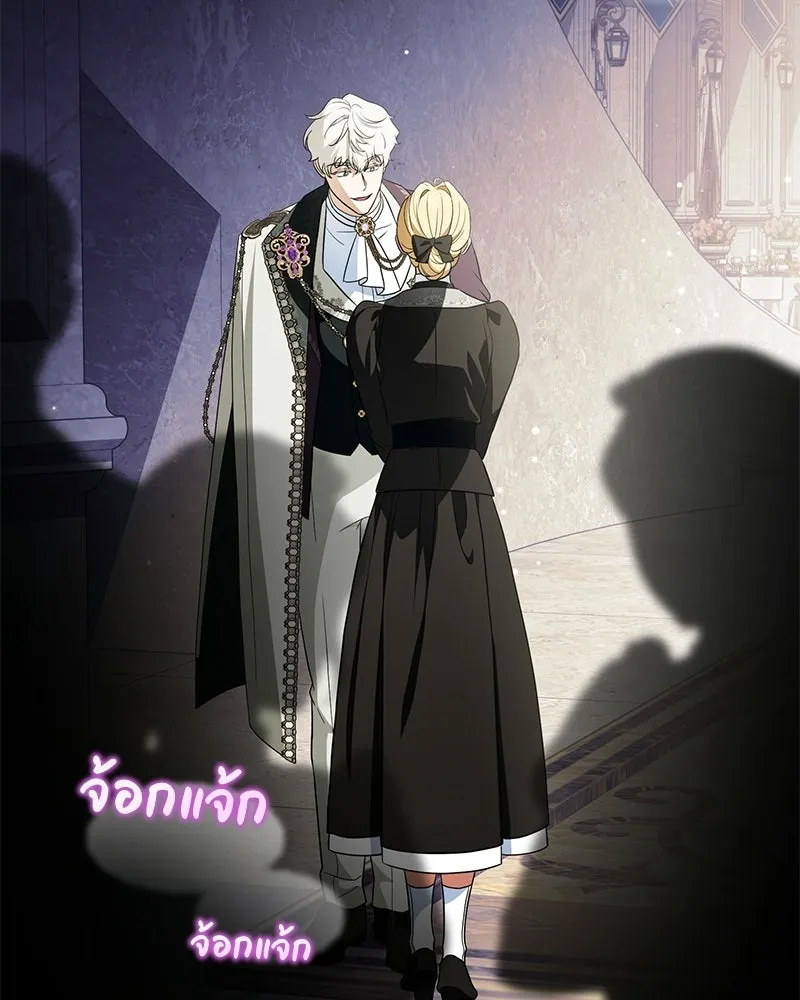 ดัชเชสเชลย ตอนที่ 44 รูปที่ 55
